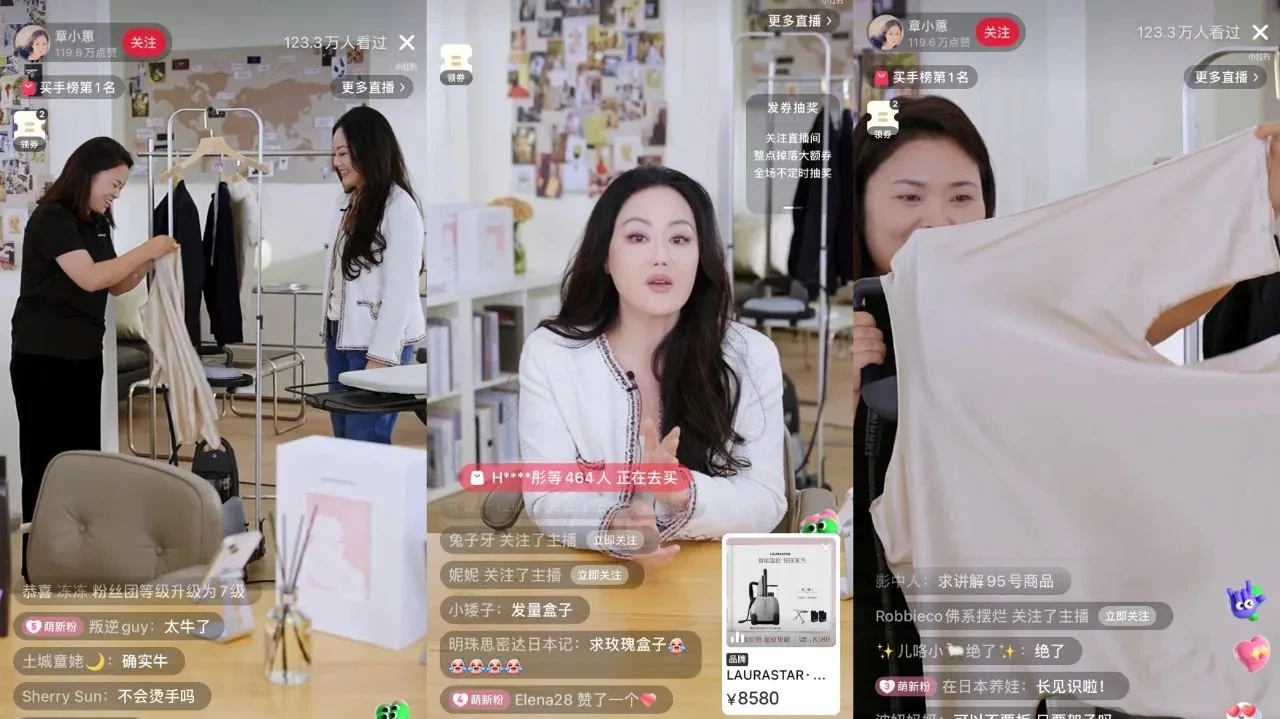 日本女优主播正在直播带货推荐潮流好物